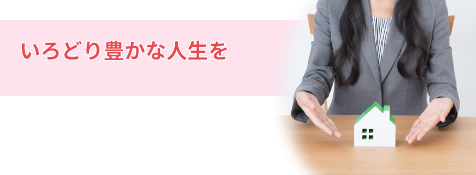 いろどりケア｜合同会社ジェイ・アイ・エヌ　埼玉県朝霞市